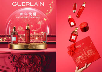 GUERLAIN 娇兰 - 2020新春贺岁!法国娇兰【金灿红绯限量系列】2020.1.1红火上市
