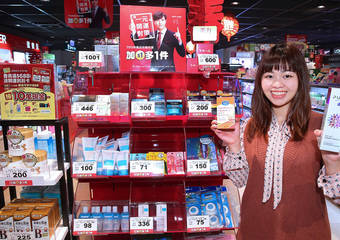 Watsons 屈臣氏 - 屈城市推出“一元开运政策”上路!700件商品加1元多1件