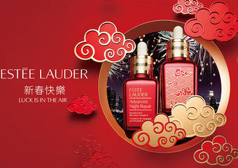 Estee Lauder 雅诗兰黛 - 新春限定美妆乘坐祥云喜气登场 过年就是要红通通!小棕瓶新年红衣迎接新气象 新年必抢开运美妆神器 好运满满限定唇膏