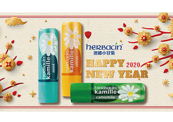herbacin 德国小甘菊 - 百年热销德国小甘菊护唇膏,春节保湿不怕干燥唇来袭!