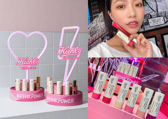 KIEHL'S 契尔氏 - 唇部保养专家再出击! 2020 年经典唇部明星商品一次集合 ! 用水嫩嘟嘟唇化身最潮 #粉红发电机 引爆你的美唇能量!