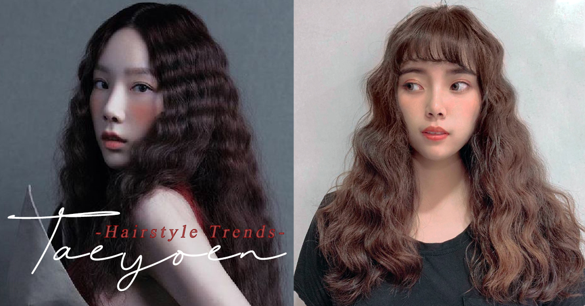 少女时代太妍新造型“水波纹卷”美疯!短中长发都快烫起来