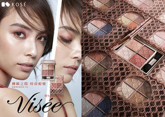 VISEE - “晶缎璃花眼影盒”经典重生,打造大人感水灵双眸 春季新品上市