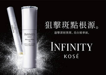 KOSE 高丝-开架式 - 集中淡化斑点, 实现深白肌底 笔状美白精华液。