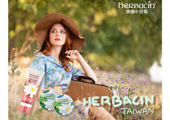 herbacin 德国小甘菊 - 抗疫关头,洗净消毒后的干燥双手由德国小甘菊来呵护