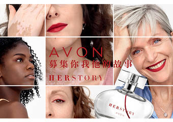 Avon 雅芳 - 3/8国际妇女节,AVON承诺出资1,000万美元支持全球妇女 号召全球女性一起参与#SpeakOut活动,终止贬低与沉默,大声分享自己的故事