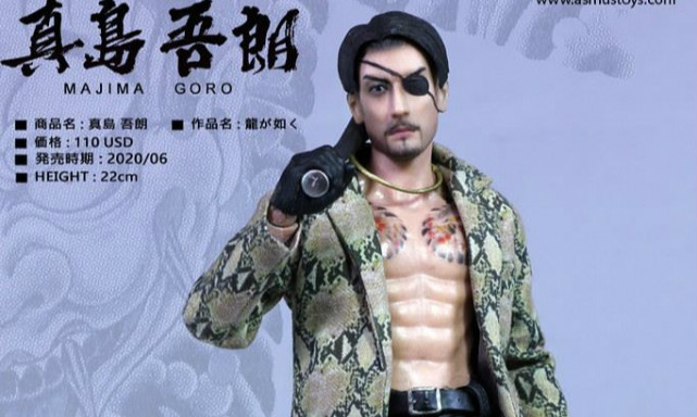 Asmus Toys《人中之龙》8吋可动人偶系列 真岛吾朗