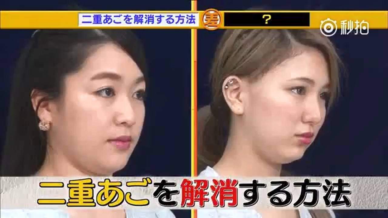 双下巴原来是这样来的!日本专家教2大神奇法变回完美V脸