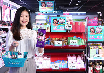 Watsons 屈臣氏 - 抗疫有理 爱美无罪 宅在家也要美翻天 700件商品任挑任选 第2件3折 打造居家美容院就是这么简单!