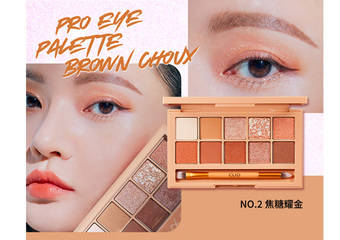 CLIO 珂莉奥 - “璀璨星沙十色眼影盘”一眼瞬间,让人目眩神迷