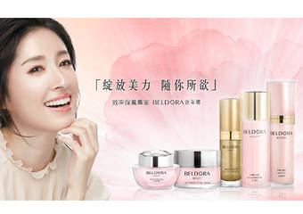 BELDORA 蓓朵娜 - 免出门 享受比百货公司更超值的线上专柜购物优惠!