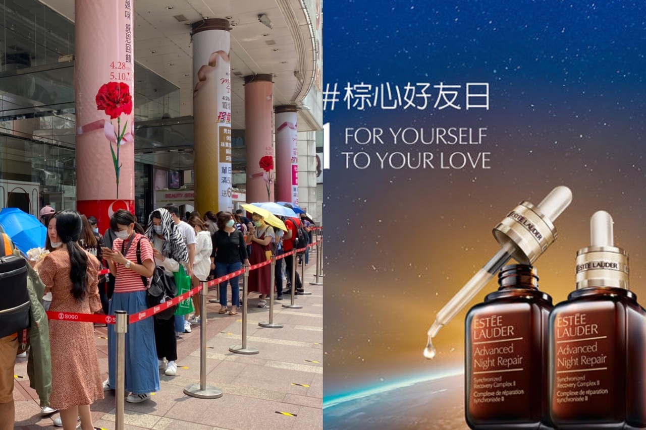 暴动惹~雅诗兰黛小棕瓶买一送一今天开卖 上百人排队、网站当机秒杀