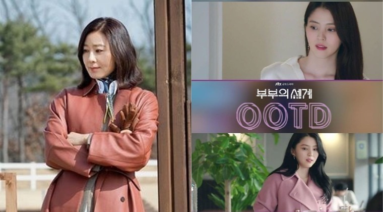 《夫妇的世界》金喜爱、韩素希造型太惹火！官方推出OOTD特辑　让你时尚穿搭不完结