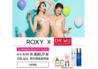 DR.WU 达尔肤医美保养系列 - ROXY首度联手跨界 强势引爆潮流话题 号召网友分享夏日美照! 享受阳光 WU所畏惧 超轻盈润色防晒 素颜也能好气色!天使光泽霸屏IG