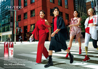 SHISEIDO 资生堂-国际柜 - 年轻不设限的红色美力能量 美,从东京银座开始 红妍肌活露N x 红妍肌活能量喷雾 银座限定版 2020.6.1正式上市
