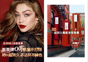 MAYBELLINE 媚比琳 - 2020全新夏彩 从眼到唇打造零死角重点妆容 全球No.1液态唇膏 超持久雾感液态唇膏“小坏蛋红”唇唇欲动 新一代宛若真眉柔雾塑型眉胶笔上市 轻松画出2020大势原生眉 首创沙龙级效果!“魔术卷翘记忆睫毛膏”卷翘睫毛一次到位!