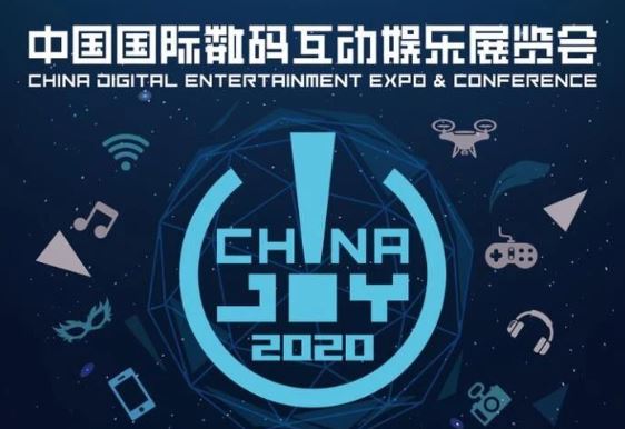 2020年第十八届ChinaJoy预约购票通道开启!仅限一周!大家冲鸭!