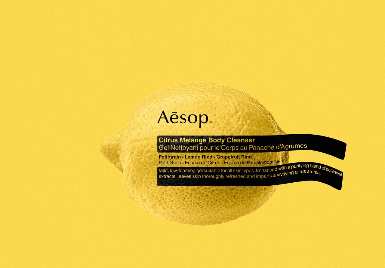 文青的第4款选择!Aesop今夏终于推出苦橙香柠味洁肤露