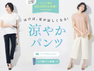 聪明抗暑、摆脱黏腻闷热！日本正夯夏日机能配件5选
