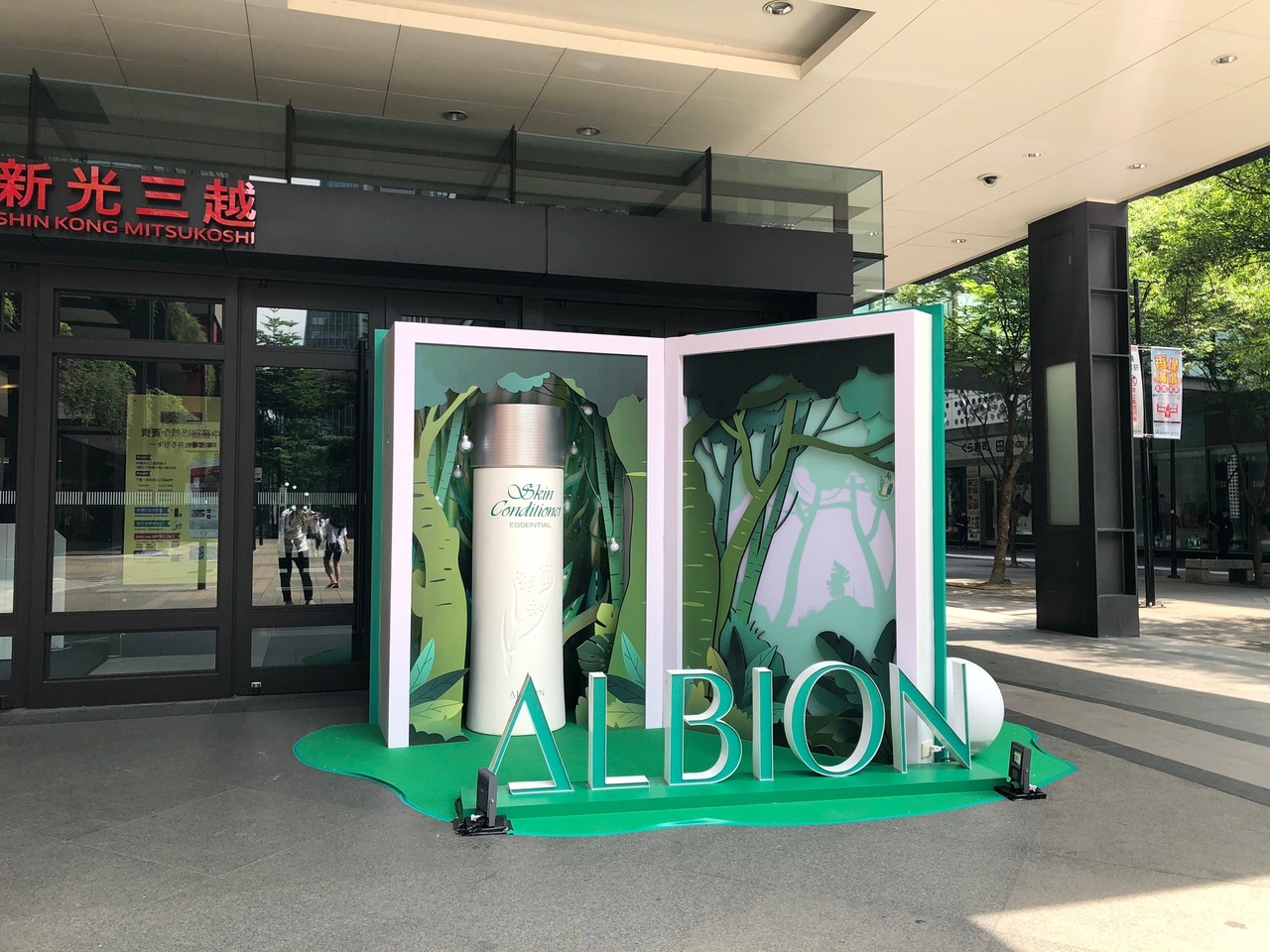 皮肤稳定神器!用振兴券买ALBION健康化妆水、加码变4倍