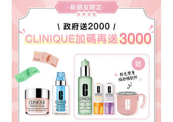 CLINIQUE 倩碧 - 保湿就是水磁场 CLINIQUE独家振兴优惠 新朋友加码送3000 #保湿就是水磁场 #水嫩美肌特攻队 #拯救夏日危肌 #小C粉