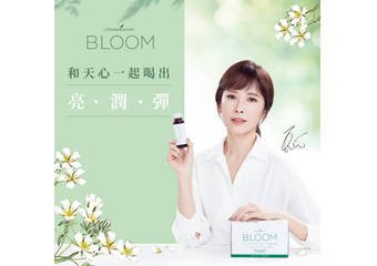 Young Living 悠乐芳 - 全新BLOOM系列首发 亚太区限定胶原亮肤饮正式上市! 三大特色还原肌肤最真实的美丽 让你全方位绽放自然魅力