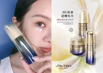 SHISEIDO 资生堂-国际柜 - 全新激抗痕亮采紧致系列,百年抗老科技之大成,留驻青春紧致无痕肌