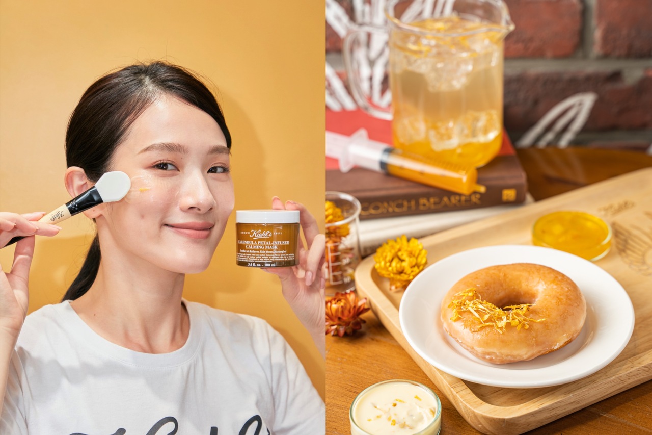 金盏花能吃还能敷!Kiehl‘s打造急诊室用凝冻拯救肌肤