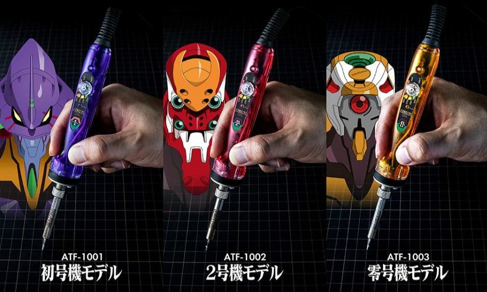 A.T.FIELD x HAKKO《新世纪福音战士》表盘式温控电烙铁