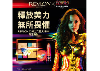 REVLON 露华浓 - 最强女力来袭 !REVLON x WW84 露华浓【神力女超人1984限定系列】 重磅登场!