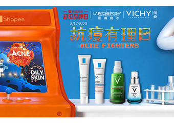 LA ROCHE-POSAY 理肤宝水 - 8/17-8/20限时四天,理肤宝水X虾皮购物‘抗痘有理日’登场! 抗痘专属礼盒限时开卖、理肤宝水明星商品优惠组最低3折起