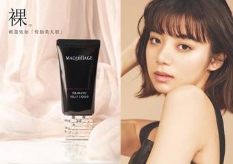 SHISEIDO 资生堂-东京柜 - 完美遮瑕 vs 自然美肌? 小孩才做选择,优雅大人两样都打包