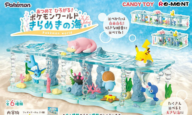 RE-MENT「收集扩展!宝可梦世界 闪耀海洋」食玩