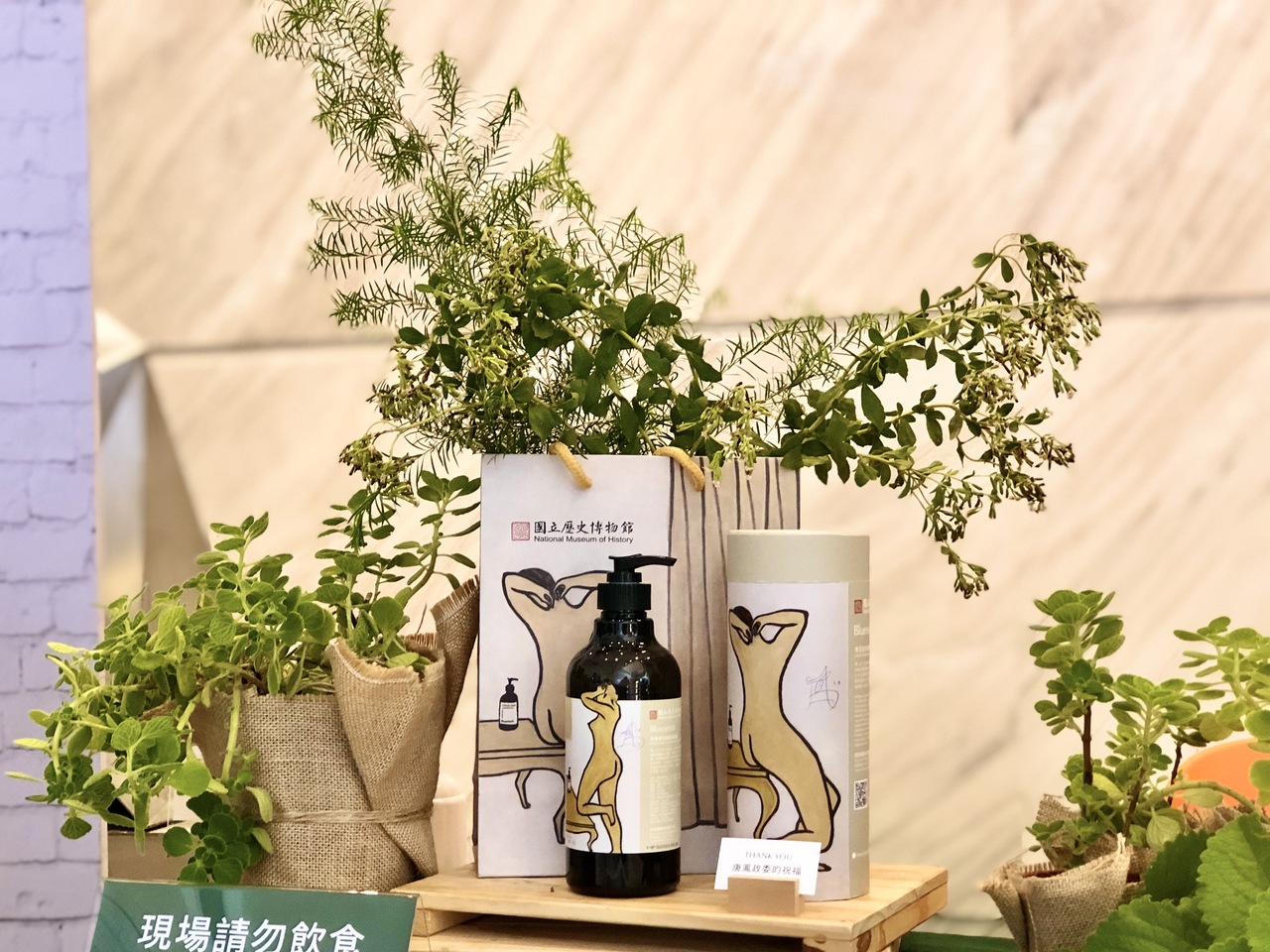 常玉画作“浴女”化身洗手露!清洁还能帮助社企超有爱