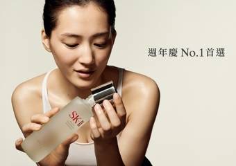SK-II是哪个国家的品牌 日本核污染还能用sk2吗 宝洁紧急回应!
