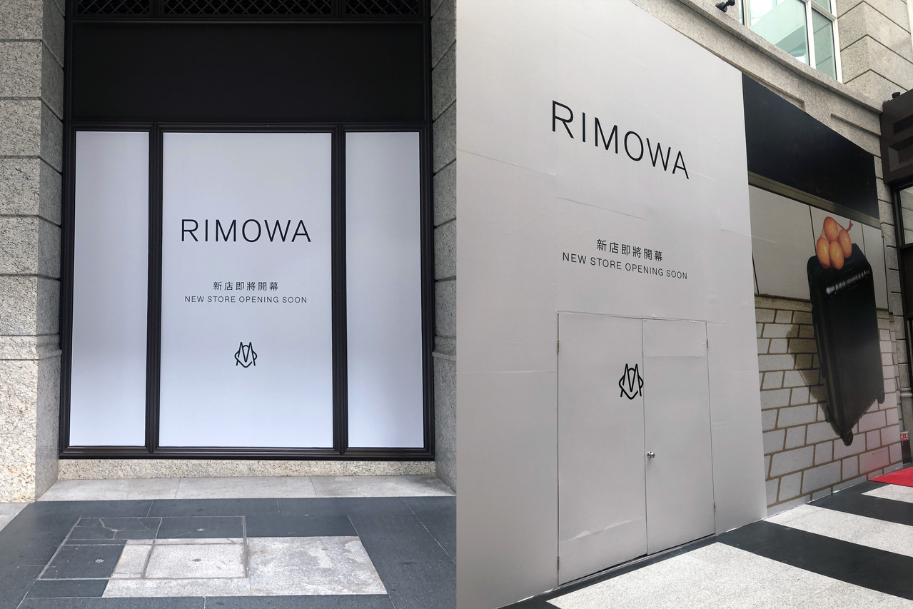 RIMOWA回来了!全新店进驻信义区 再也不用透过代买了