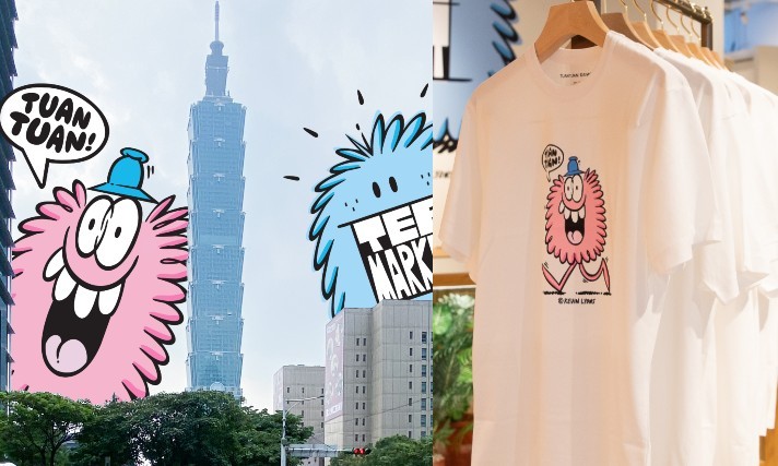 小怪兽游台北!团团携手纽约潮流顽童推超可爱联名系列