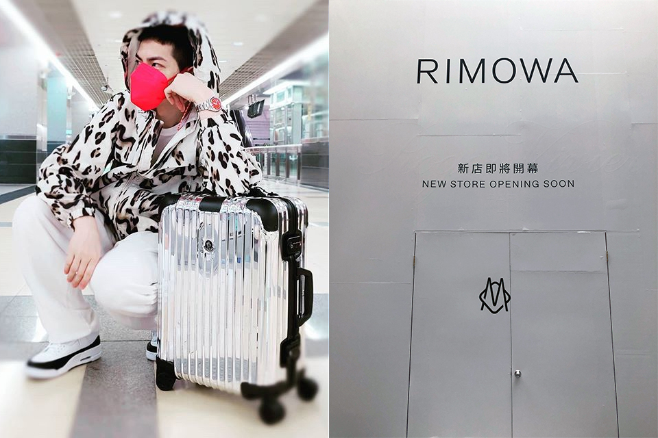 RIMOWA重返台湾市场首店恐难产?代理权之争再起波澜!
