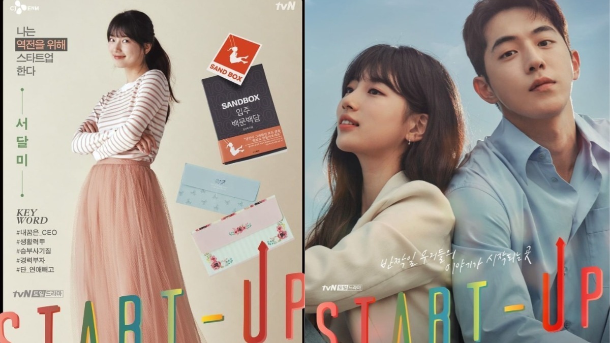 秀智新剧《Start Up》立志当韩版乔布斯!美穿Dior服饰如行走的品牌型录