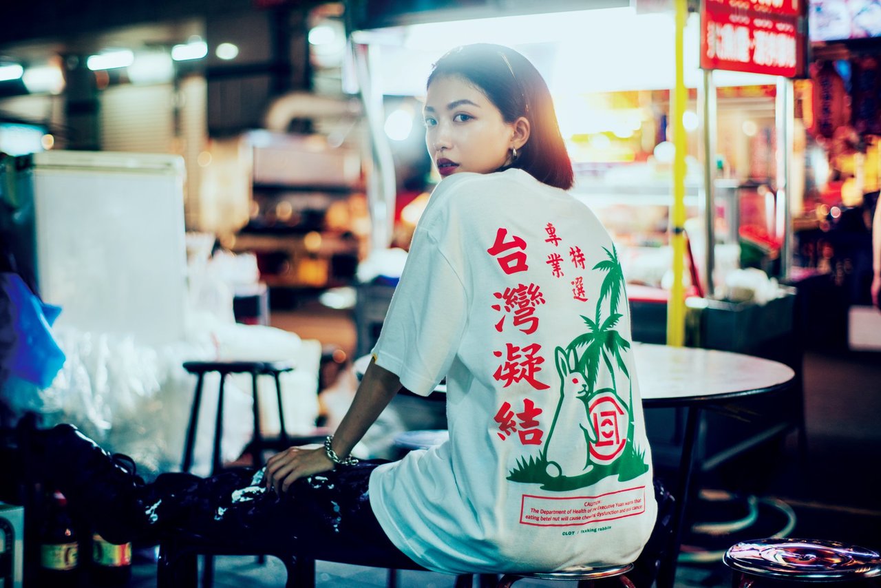 够“台”才对味!陈冠希潮牌CLOT登台10周年 重新演绎槟榔摊美学