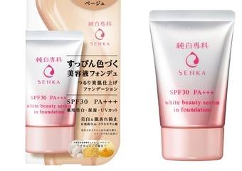 SENKA 专科 - 日本美妆论坛口碑赞爆 日妞超爱的懒惰粉底 底妆+保养+防晒 一瓶搞定