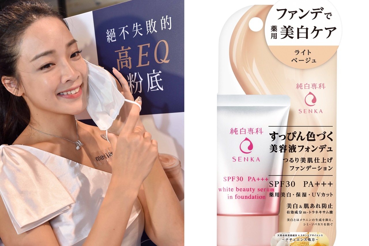 小资女百元入手粉底救星!媚点、专科推日妞也爱粉底