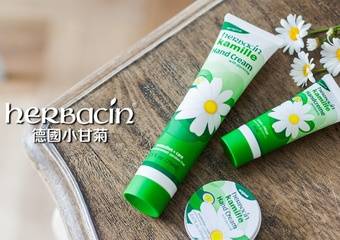 herbacin 德国小甘菊 - 德国小甘菊百年经典隐形手护,陪伴您拥抱美好生活
