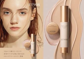 ETVOS - 天然矿物彩妆-为肌肤注入顶级奢华光 拯救秋冬暗沉、敏感、干燥,一抹打造柔亮奶油肌