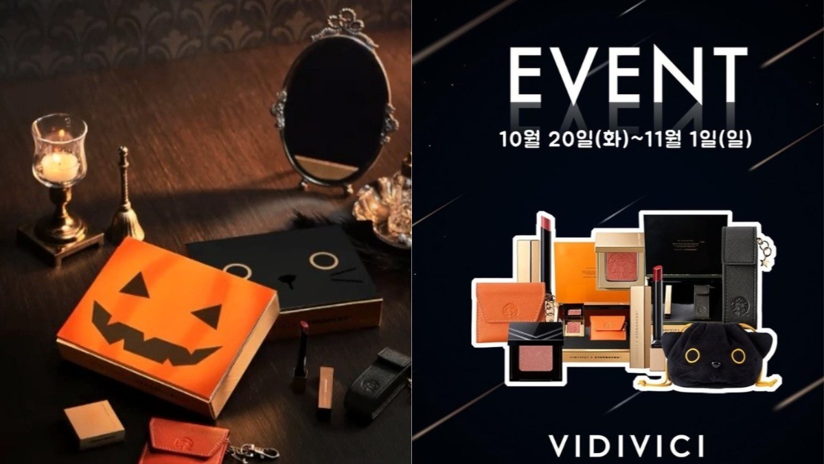 韩国星巴克进军美妆界!携化妆品牌VIDIVICI推万圣节联名彩妆 唇彩、眼影美到让人想直接结账