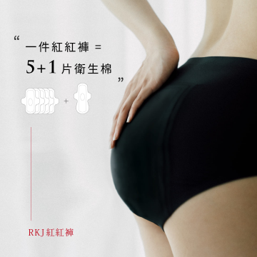 是什么让她从此放弃卫生棉?一条抵6片的“红红裤”背后有这些秘密!
