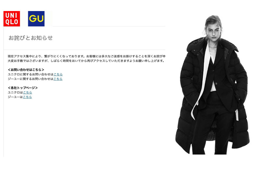 UNIQLO+J系列正式开卖!流量破表网站当机、旗舰店涌现排队人潮