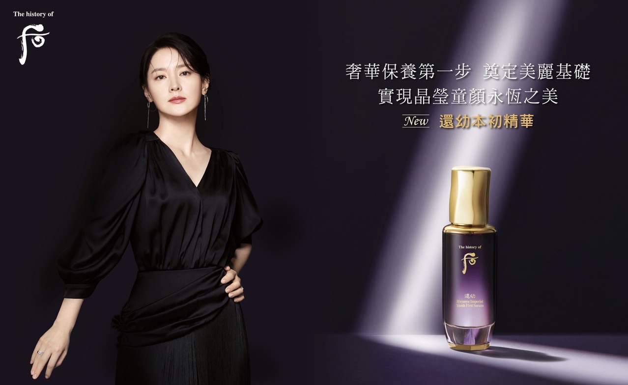 49岁李英爱童颜保养第一步!洗完脸用前导精华加强吸收
