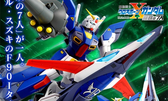 万代 MG 1/100 高达F90用 I型任务背包(木星决战规格)