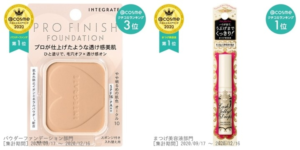 开架美妆好物多INTEGRATE、恋爱魔镜 双双荣获 日本@cosme美妆大赏 粉饼、睫毛精华 冠军
